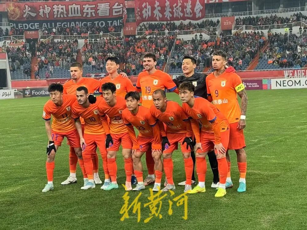 亚洲俱乐部赛场上一场引人入胜的较量！