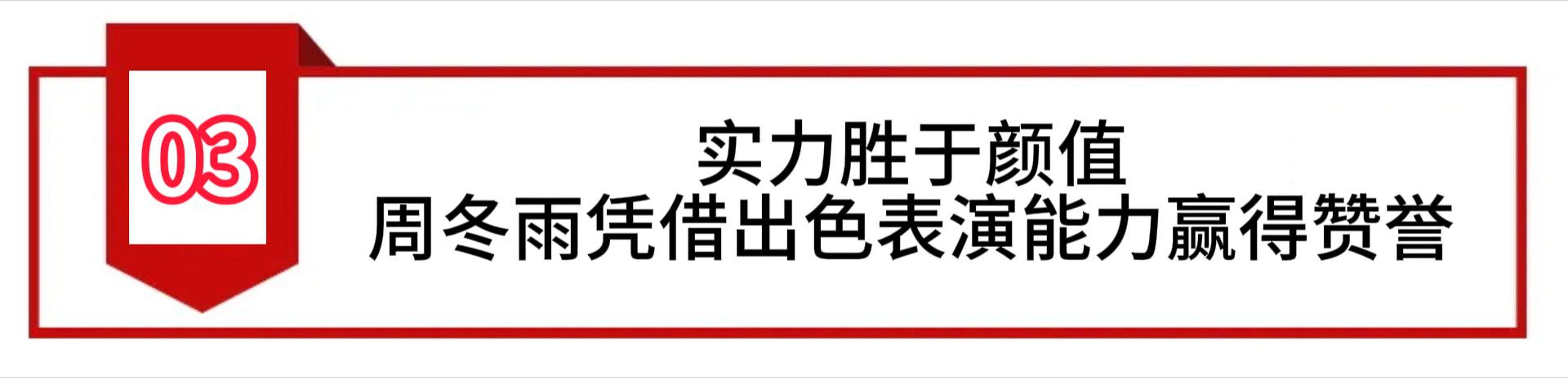 关注意甲热点：判罚争议不断，VAR再度成为焦点