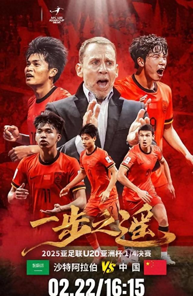 米乐官网m6-关于执著追求，亚洲球队争霸天下的信息